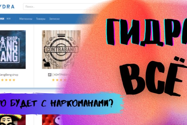 Кракен зеркало сайта