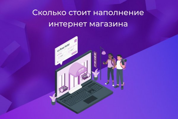 Сайт кракен гидра