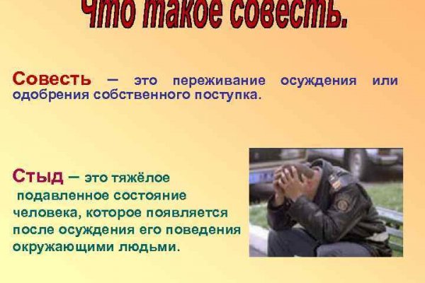 Как пополнить кошелек на кракене даркнет