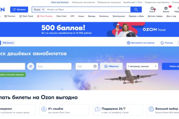 Поддержка кракен шоп