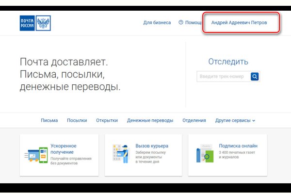 Кракен маркетплейс