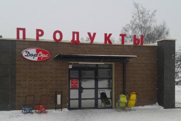 Кракен даркнет не работает