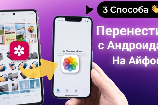 Кракен точка