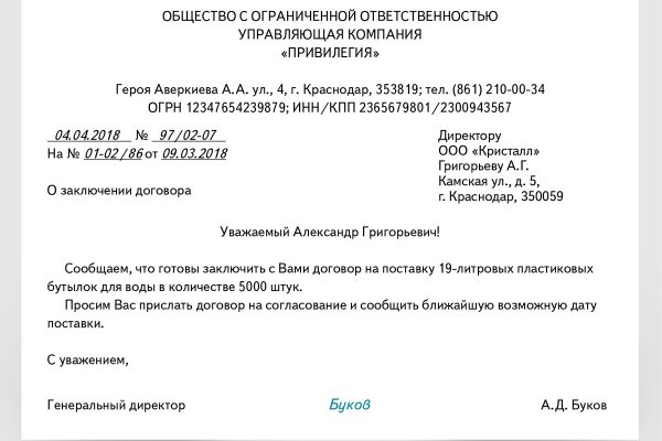 Кракен без тор