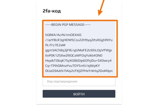 Как зайти на кракен дарк