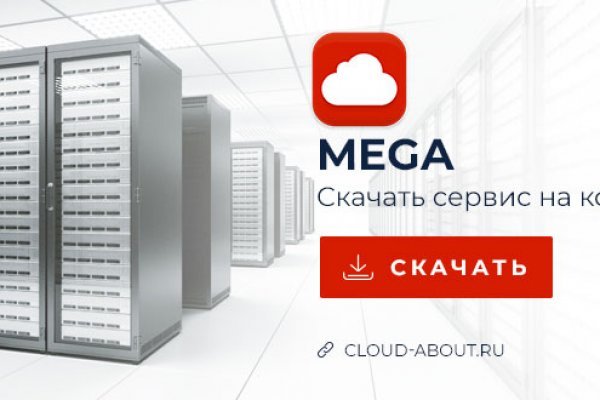 Кракен войти на сайт