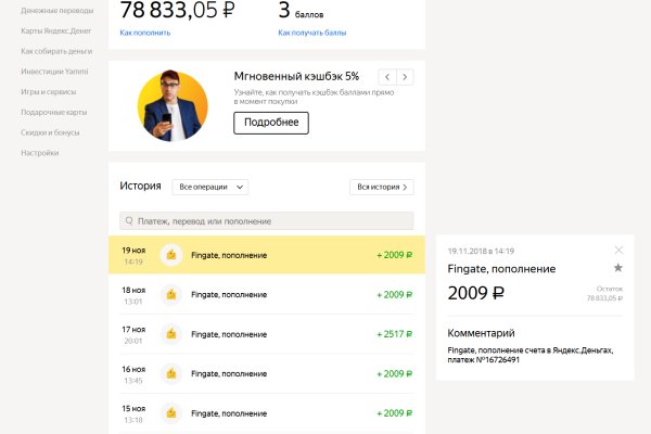Скрытый интернет как войти