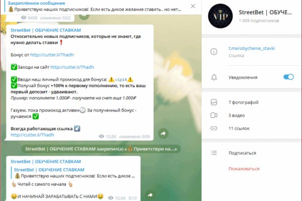 Kraken вход kraken torion