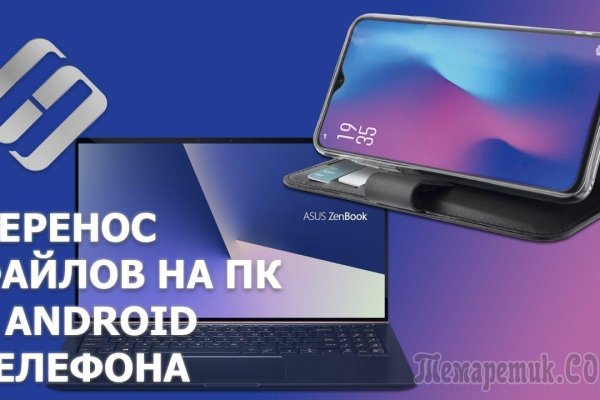 Зайти на кракен тор