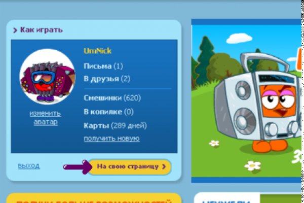Кракен магазин нарков