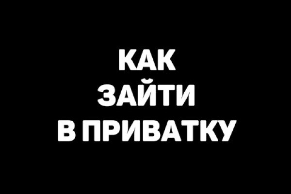 Кракен даркнет krawebes