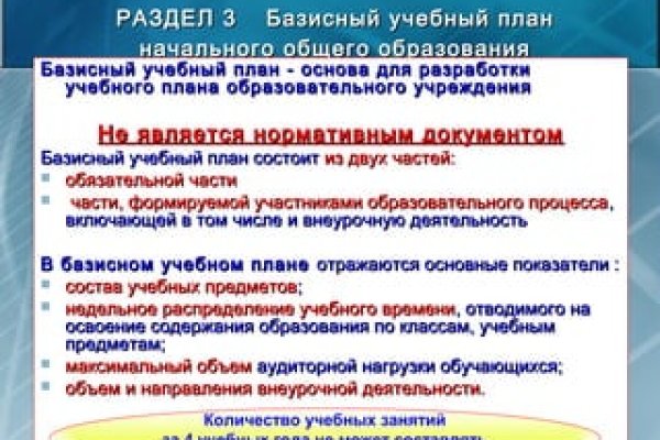 Почему в кракене пользователь не найден