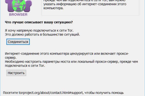 Вход на кракен