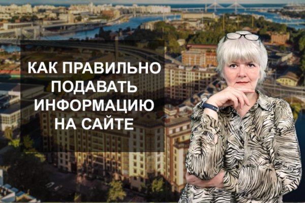 Кракен 9 at