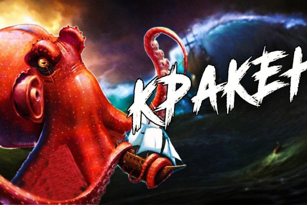 Ссылка на кракен официальный сайт