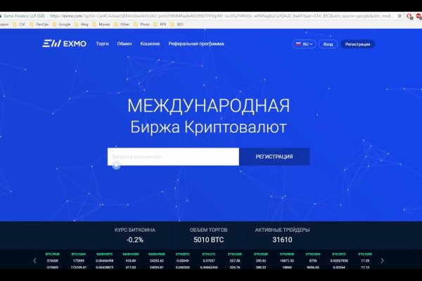 Кракен сайт что