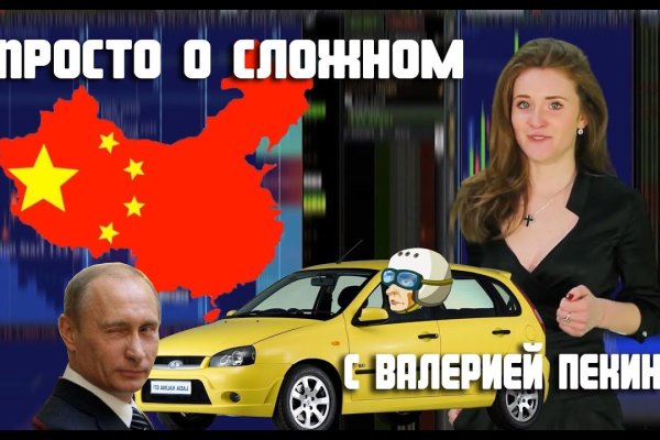 Кракен ссылка тор