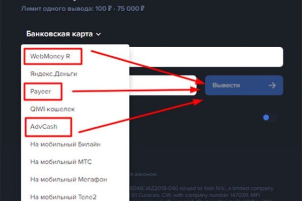 Рабочее зеркало на кракен
