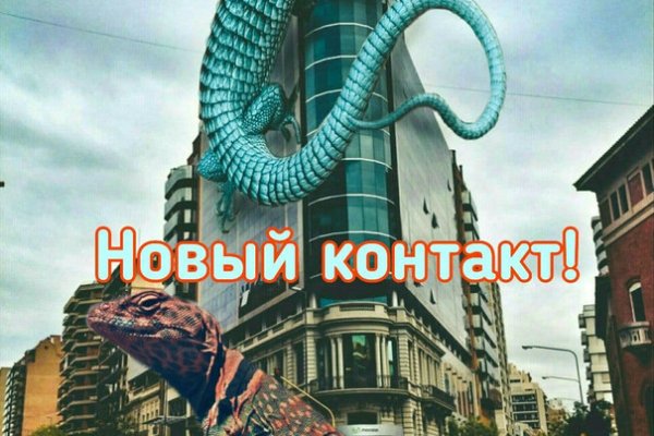 Кракен ссылка зайти