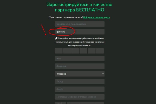 Сайты наркоты