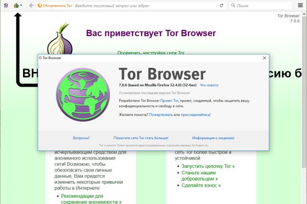 Даркнет официальный сайт на русском