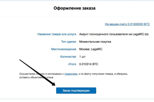 Кракен маркетплейс почему не закроют