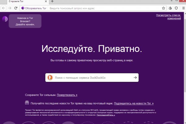 Даркнет маркет кракен onion