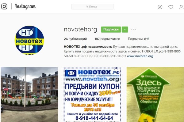 Оригинальная ссылка кракен браузера