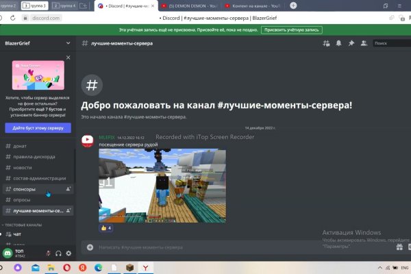 Магазин веществ кракен