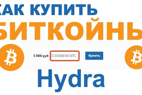 Кракен даркет