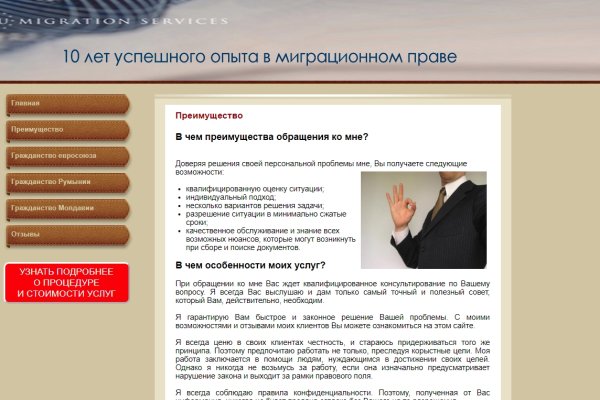 Кракен даркнет официальный сайт