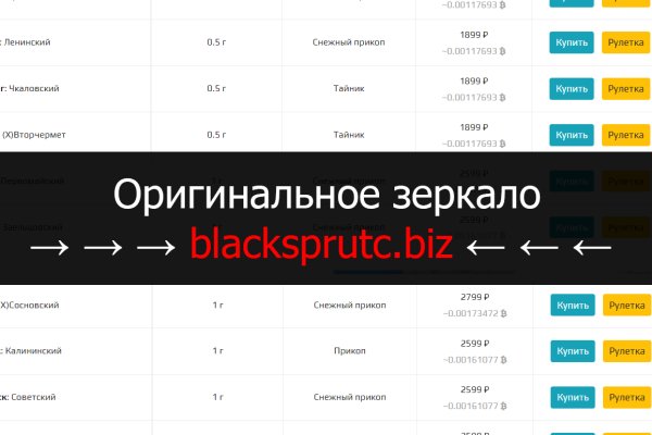 Kraken маркетплейс официальный