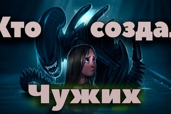 Новая ссылка на кракен