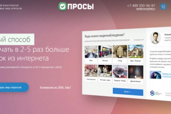 Kraken что это такое