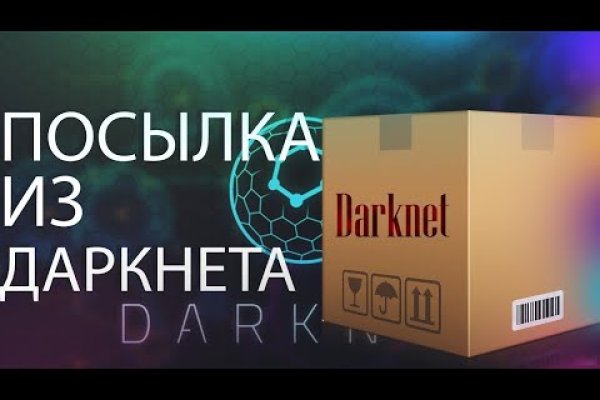 Кракен маркетплейс что это