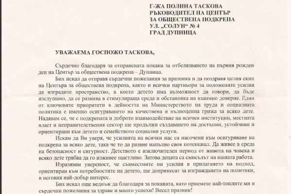 Как восстановить аккаунт в кракен