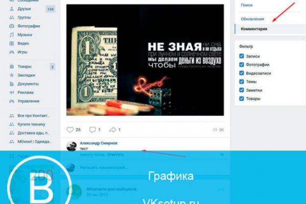 Правильная ссылка на кракен