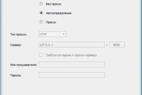 Кракен не грузит