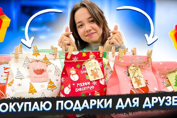 Ссылка на кракена для тора