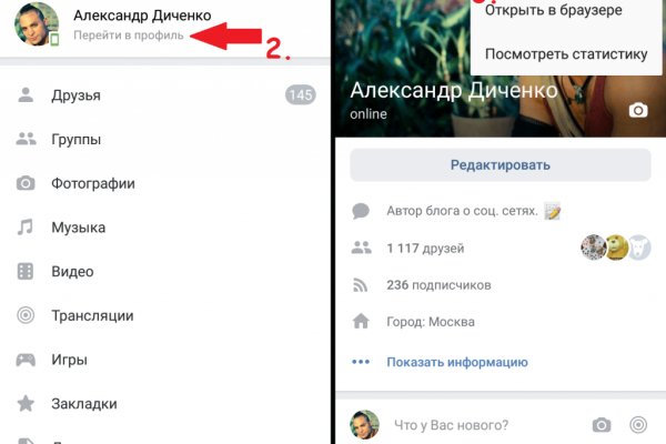 Кракен сайт 1kraken me вход