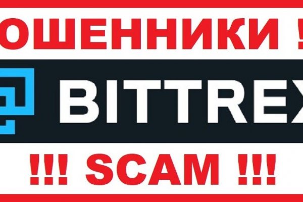 Блэкспрут зеркало кракен