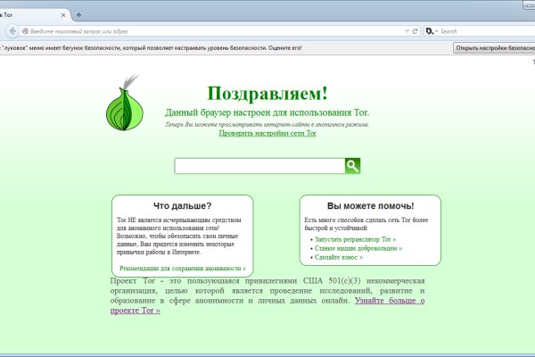 Кракен ссылка стор
