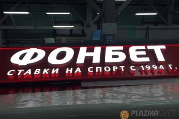 Kraken даркнет что это