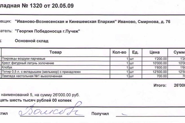 Доступ к kraken через vpn