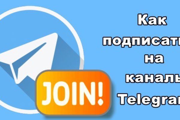 Даркнет маркет кракен onion