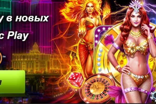 Магазин kraken даркнет