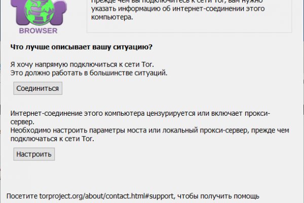 Сайт кракен тор браузера