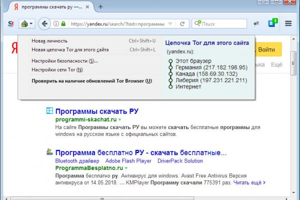 Кракен сыл ссылка