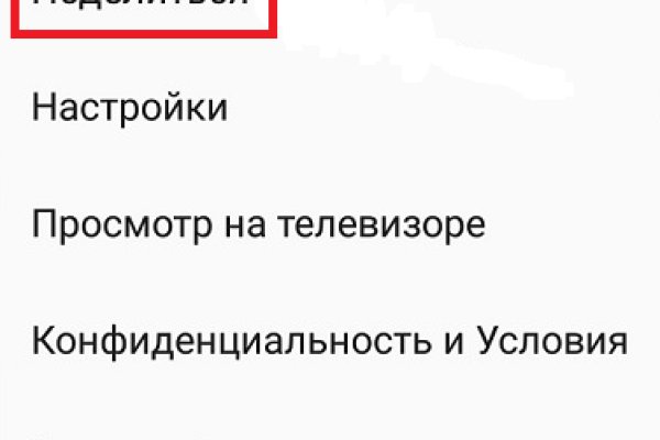 Ссылка на кракена для тора