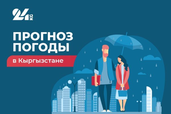 Модератор на кракене